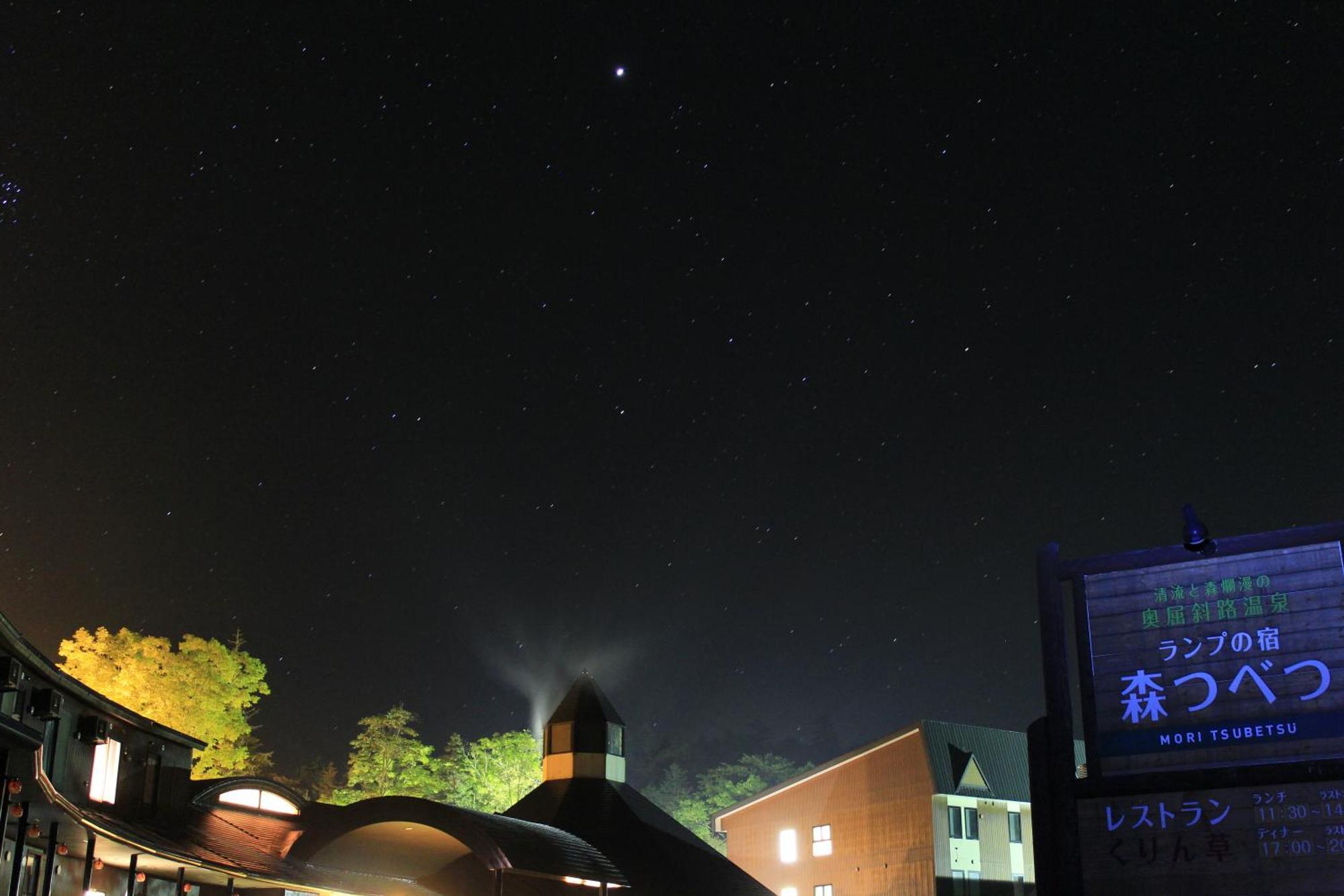 Moritsubetsu Hotell Exteriör bild